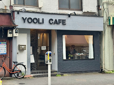 YOOLI CAFE 사진 2