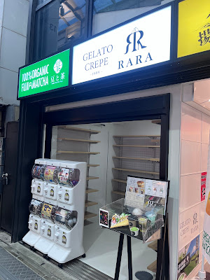 RARA Gelateria & Caffe 사진 3