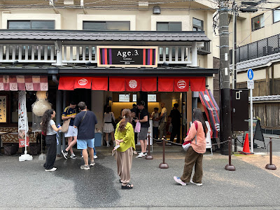 Age.3 ASAKUSA 사진 3