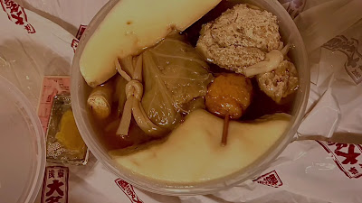 오타후쿠 사진 2