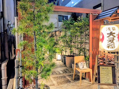 오타후쿠 사진 5