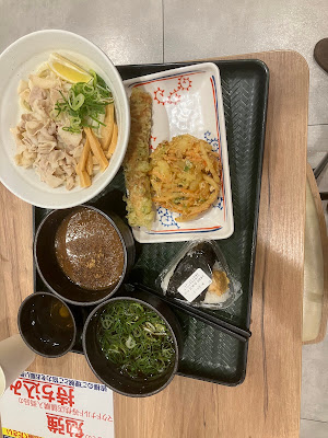 Hanamaru Udon 사진 4