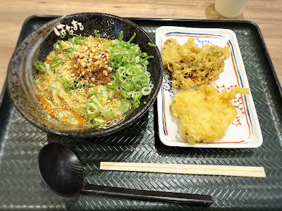 Hanamaru Udon 사진 3
