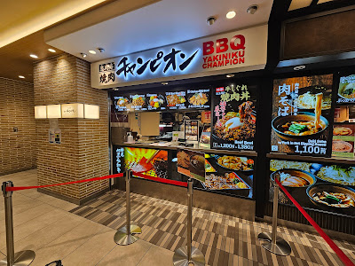 Yakiniku Champion Tokyo Skytree Town Solamachi 사진 4