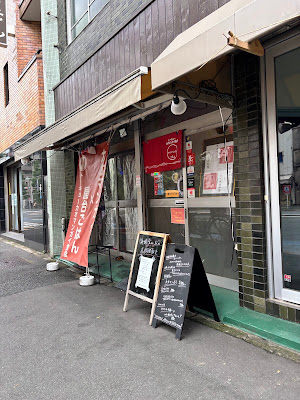 Tokyo Khaomangai Shokudo 사진 3