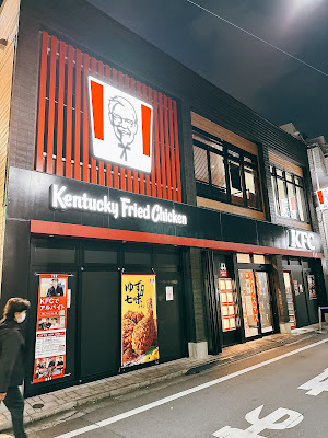 KFC 사진 3