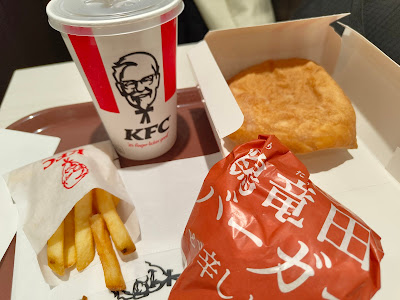 KFC 메지로 사진 2