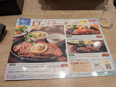 Denny's Ikebukuro 사진 4