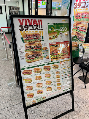 Subway 사진 4
