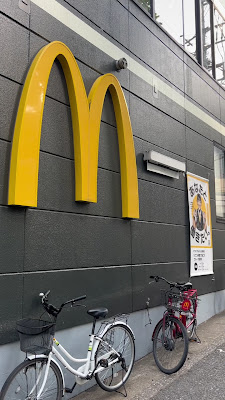 맥도날드 하쿠산역앞점 사진 2