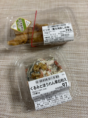 Kitchinorijin Honkomagometen 사진 4