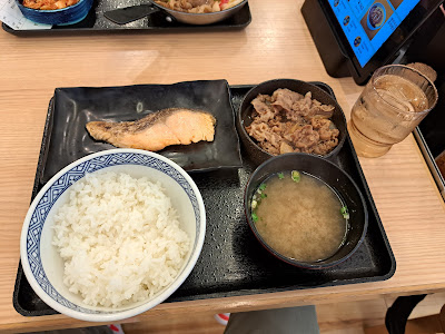 Sukiya 사진 3
