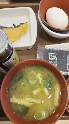 Sukiya 사진 2