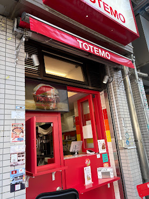 Totemo 사진 3