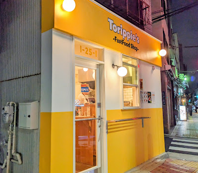 Torippie's -FastFood Shop- 사진 2