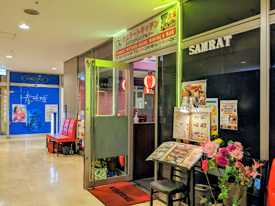 Samrat Kitchen 사진 3