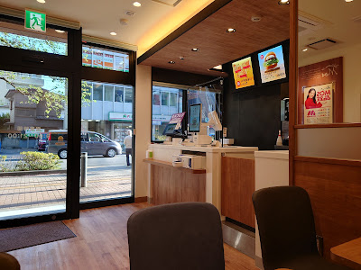 Mos Burger 사진 3