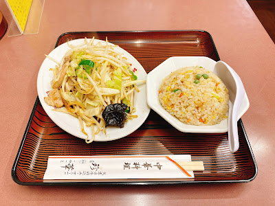 珍華 사진 4