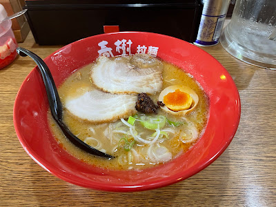 横浜家系ラーメン春樹 사진 2