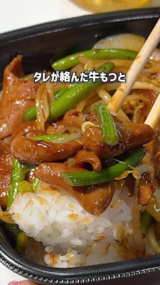 Hotto Motto Machiya 3-Chome 사진 2