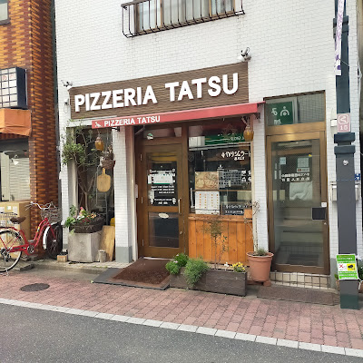 Pizzeria Tatsu 사진 5