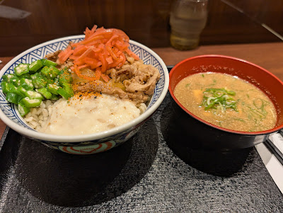 Yoshinoya 사진 3