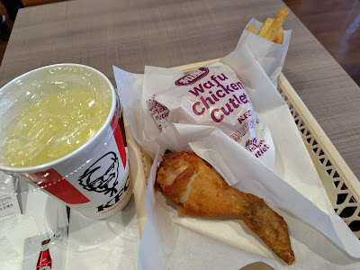 KFC Ayase Branch 사진 2