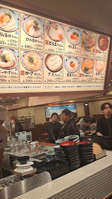 Marugame Seimen Nitori Narimadu 사진 2