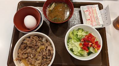 Sukiya 사진 4