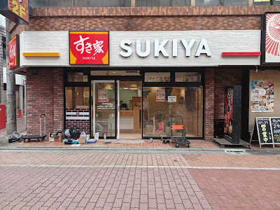 Sukiya 사진 5