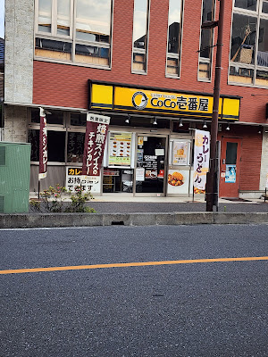 CoCo Ichibanya Tobu Wakoshi Station 사진 5