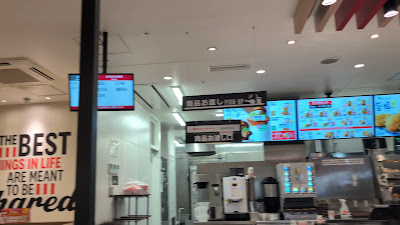 KFC 사진 2