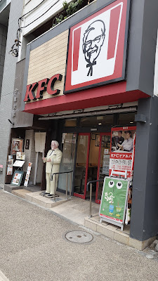 KFC 사진 2