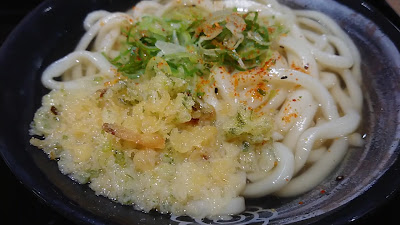 Hanamaru Udon 사진 2