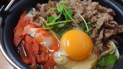 Yoshinoya 사진 2