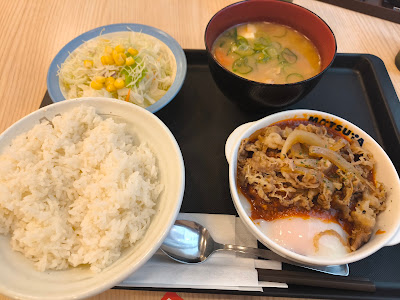 Matsuya 사진 4