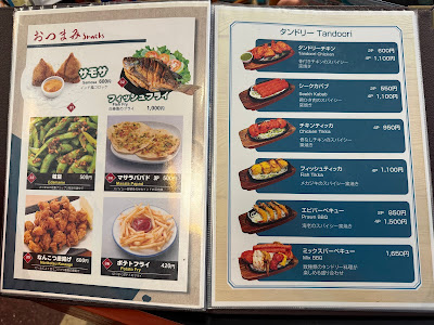Junction Ghar Nepali and Indian Restaurant & Bar 사진 3