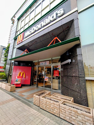 McDonald's 사진 2