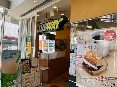 Subway 사진 3