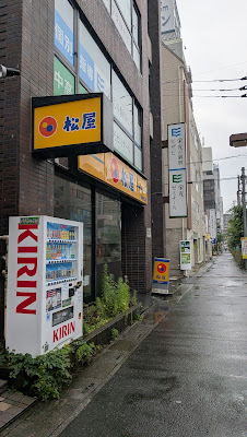 Matsuya 사진 3