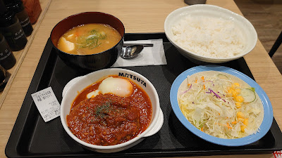 Matsuya 사진 4