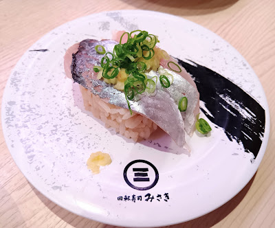 回転寿司みさき 川崎ダイス店 사진 3