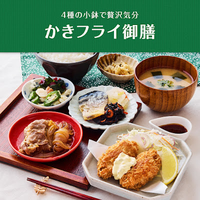 야요이켄 카마타점 사진 4