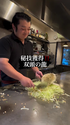 Tesshin Kamata 사진 2