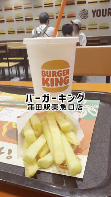 Burger King - Kamata Station Tokyu Entrance 사진 2