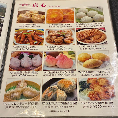 香港飲茶 味来 茶酒坊 사진 4