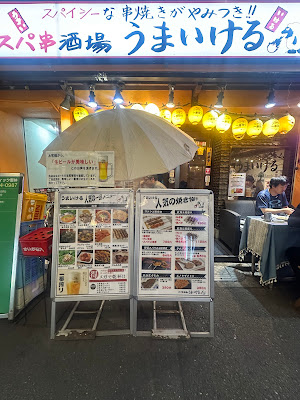 Umaikeru 사진 3