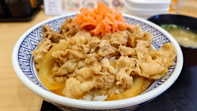 Yoshinoya Kamata Station 사진 4