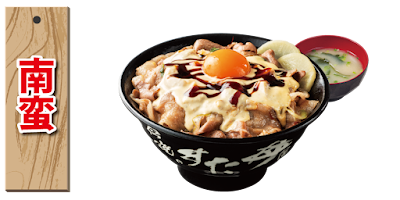 Densetsu No Sutadon'ya 사진 4