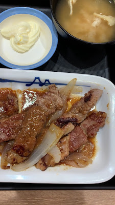 Matsuya 사진 2